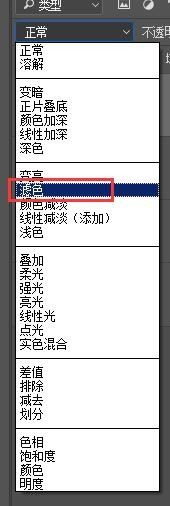 Photoshop怎么制作星空夜景图