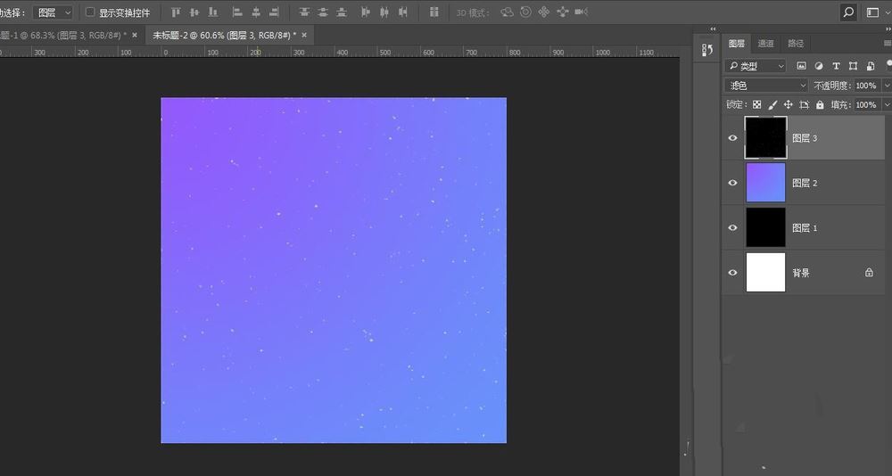 Photoshop怎么制作星空夜景图