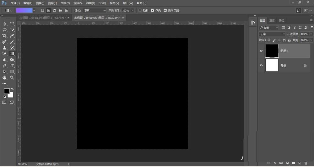 Photoshop怎么制作星空夜景图