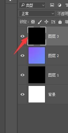 Photoshop怎么制作星空夜景图