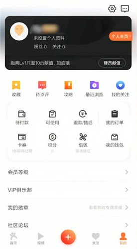大众点评更新详细操作步骤