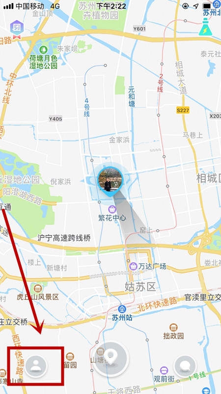 OHHO中查看别人位置具体操作步骤