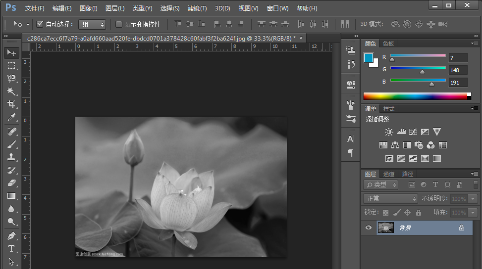 Photoshop制作出水墨画效果具体操作步骤