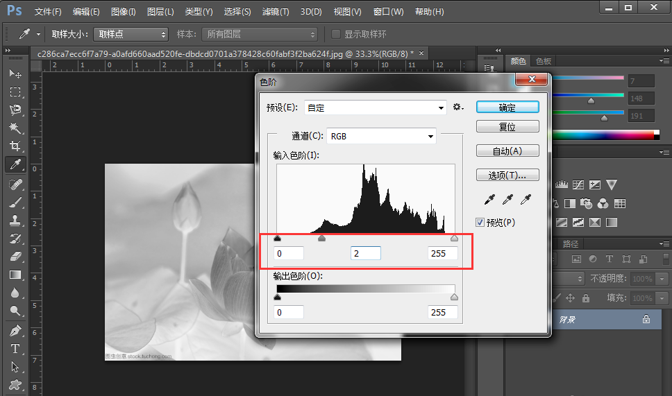 Photoshop制作出水墨画效果具体操作步骤