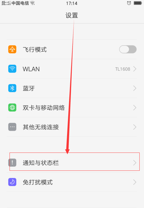 oppo Reno设置电池百分比具体操作步骤