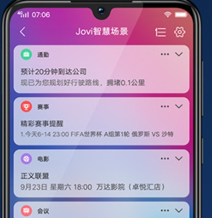 vivoy91中返回具体操作步骤