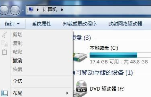win7中移出隐藏文件具体操作步骤