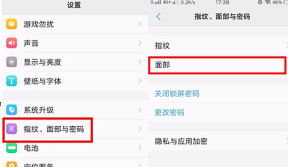 vivoy91设置人脸解锁具体操作步骤