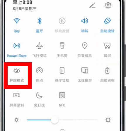 华为mate20x中将护眼模式打开具体操作步骤