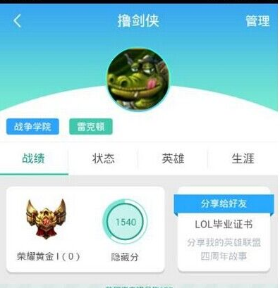 捞月狗app具体使用步骤