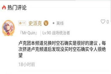DNF助手中关注史派克具体操作步骤