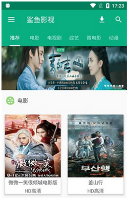 鲨鱼影视出现最近不更新具体处理步骤