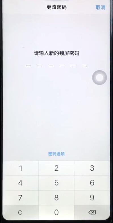 vivox27更改锁屏密码详细操作方法