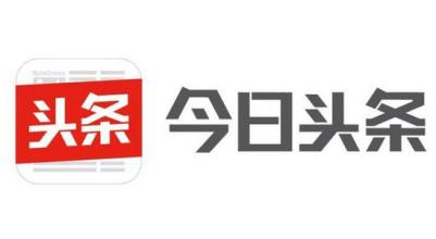 今日头条极速版注销账号详细操作方法