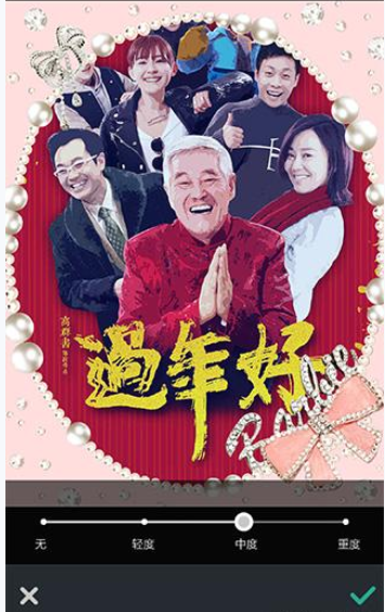 POCO相机中将图片快速美化具体操作步骤