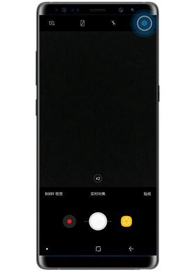 三星a70中将拍照声音关掉具体操作步骤