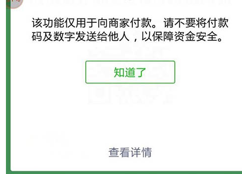 微信中查找账本具体操作步骤
