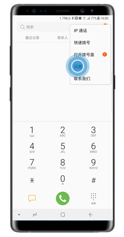 三星a70设置呼叫等待具体操作步骤