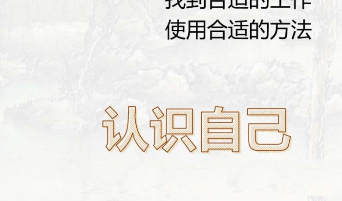 ppt制作出线条效果艺术字体具体操作步骤