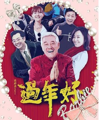 POCO相机美化图片具体操作步骤