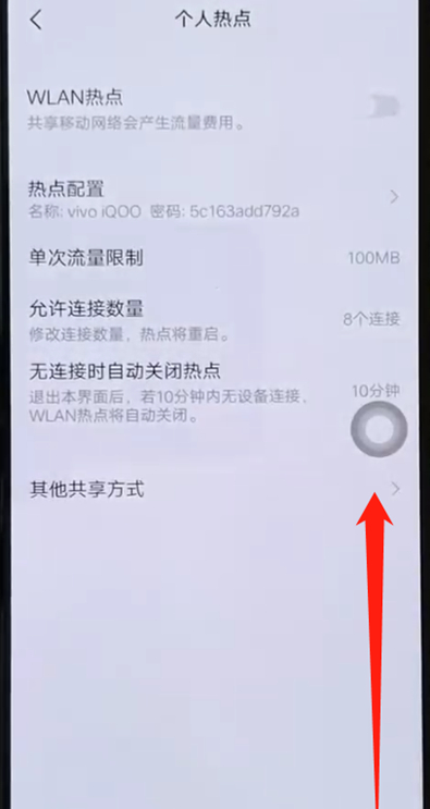 vivox27中返回上一级具体操作步骤