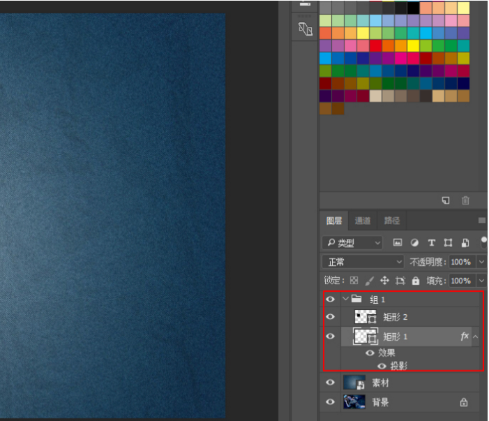 使用Photoshop实现照片墙视觉感具体操作步骤