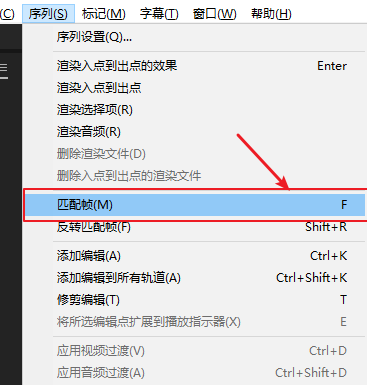 Premiere中误删音频具体恢复方法