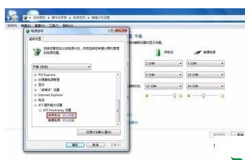 win7系统重装后开机遇见tibtmon.exe错误具体处理方法