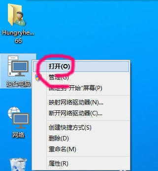 win10系统中将文件隐藏具体操作步骤