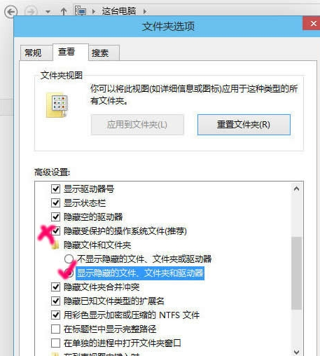 win10系统中将文件隐藏具体操作步骤