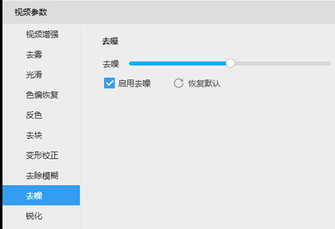 视云闪播出现没有声音具体处理步骤