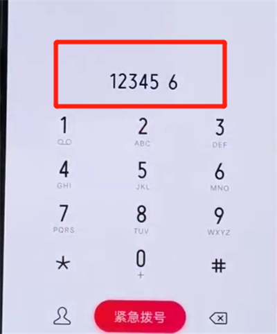 iqoo手机中添加联系人具体操作步骤