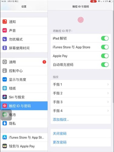 iPad中找到指纹设置位置具体操作步骤