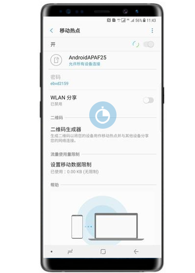 三星a70设置移动热点具体操作步骤