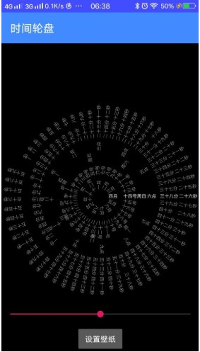 抖音很火的时钟数字罗盘软件怎么弄?