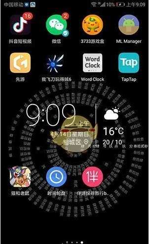 抖音很火的时钟数字罗盘软件怎么弄?