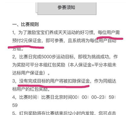 支付宝中体育服务赚钱具体操作步骤