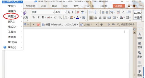 WPS中打开文字护眼模式具体方法介绍