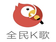 全民k歌中将歌曲文件导出具体操作步骤