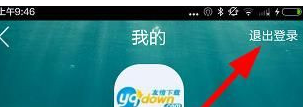 铃声多多退出登录具体操作步骤