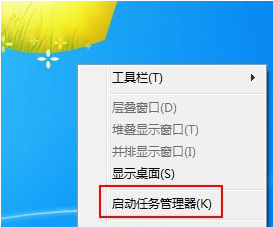 Win7系统中删掉今日热点具体操作步骤