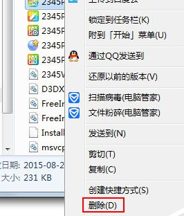 Win7系统中删掉今日热点具体操作步骤