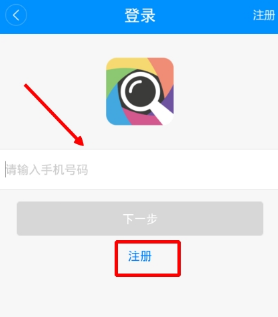 学习宝中上传题目具体操作步骤