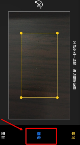 学习宝中上传题目具体操作步骤