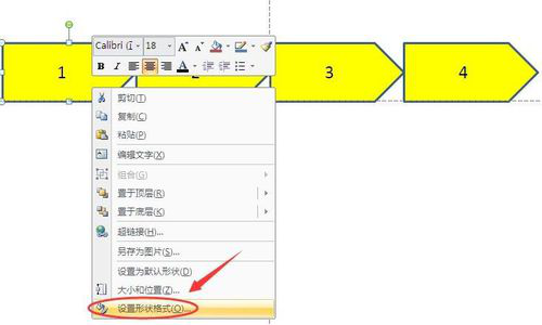 PPT中使用颜色深浅表示方向性内容具体操作步骤