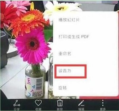 华为p30设置锁屏壁纸具体操作步骤