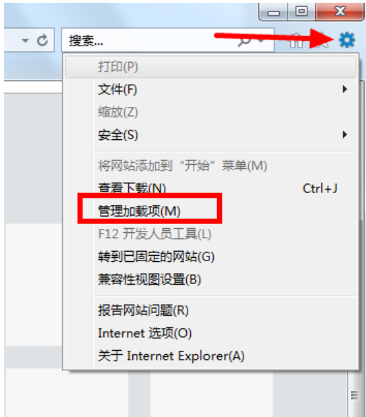 win7系统中禁用ie加载项具体操作步骤