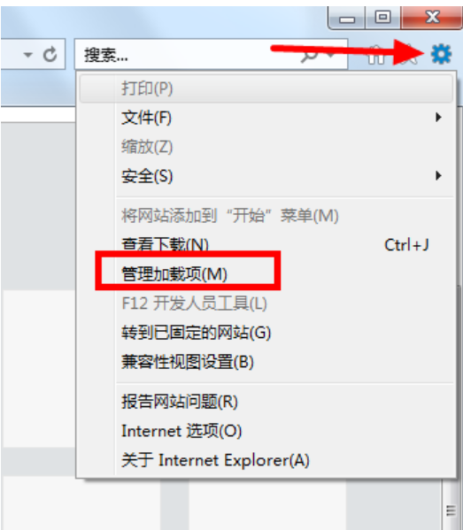win7系统中禁用ie加载项具体操作步骤