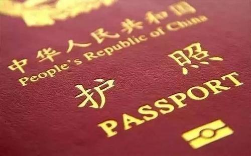 出入境详细办理方法介绍