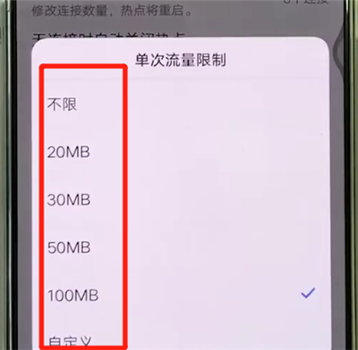 vivox27中将热点打开具体操作步骤